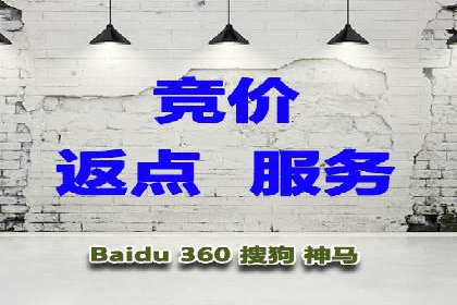 案例剖析：快速完成百度推广开户
