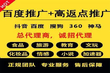 行业报告：信息流代理的当前趋势与案例分析